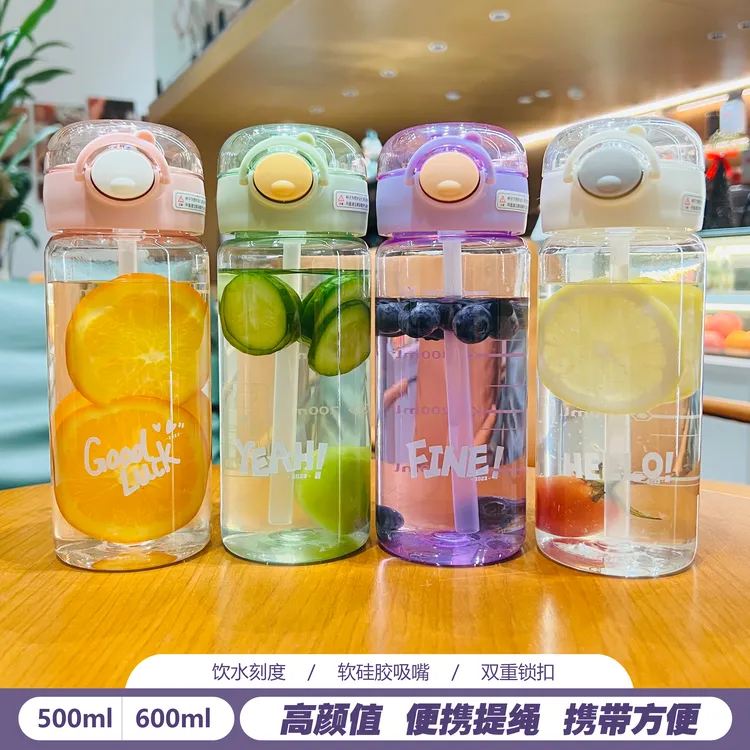 2026爆款孕妇专用吸管水杯子高颜值儿童吸管杯简约学生防摔网红商品图