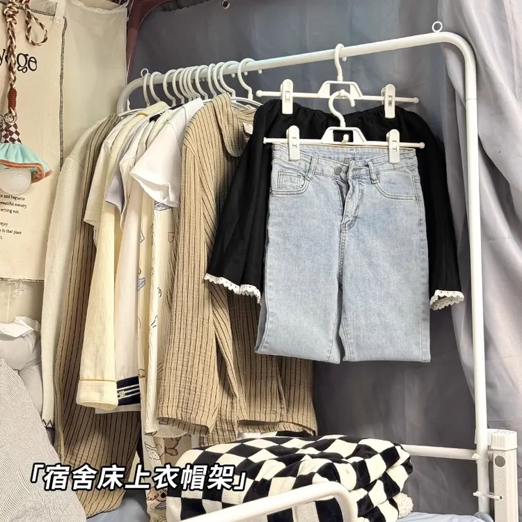 床头铁艺挂衣架学生宿舍床尾悬挂式衣服收纳置物架卧室简易衣帽架