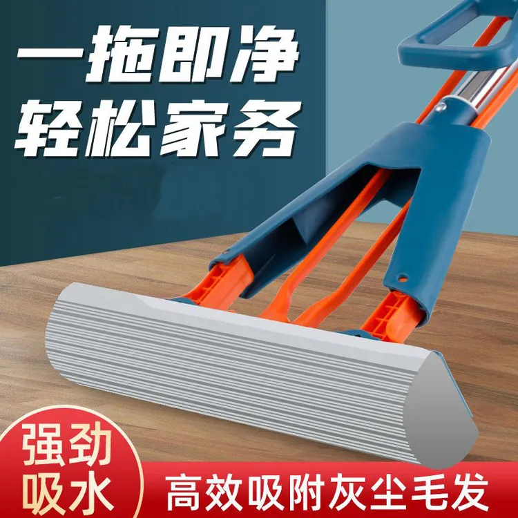 【新疆包邮】免手洗海绵拖把自拧水拖把家用懒人拖把吸水胶棉拖把