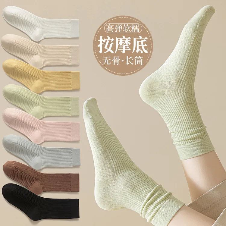 【高端无骨按摩底】春秋季袜子女中筒袜运动吸汗棉袜长筒堆堆袜舒适