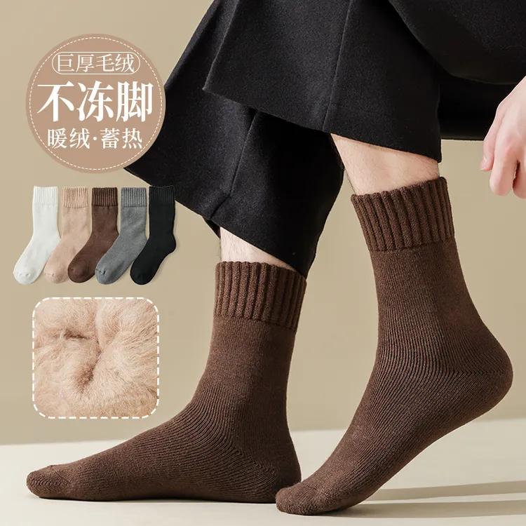 默朴超厚防寒男袜加绒冬季袜子中筒保暖毛绒袜冬天男士纯色厚简约