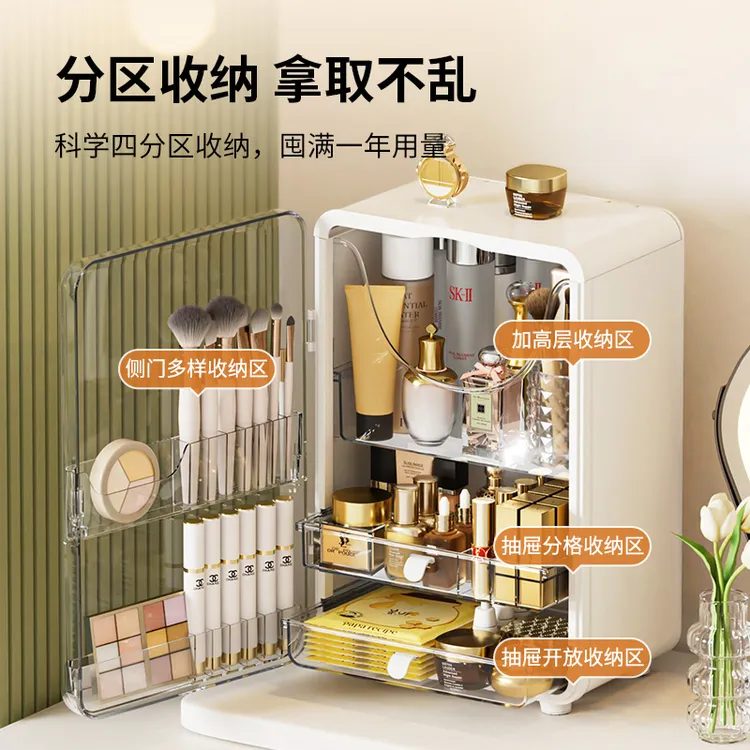 海兴多功能收纳化妆品收纳盒侧门化妆刷收纳盒家用化妆盒收纳盒dr