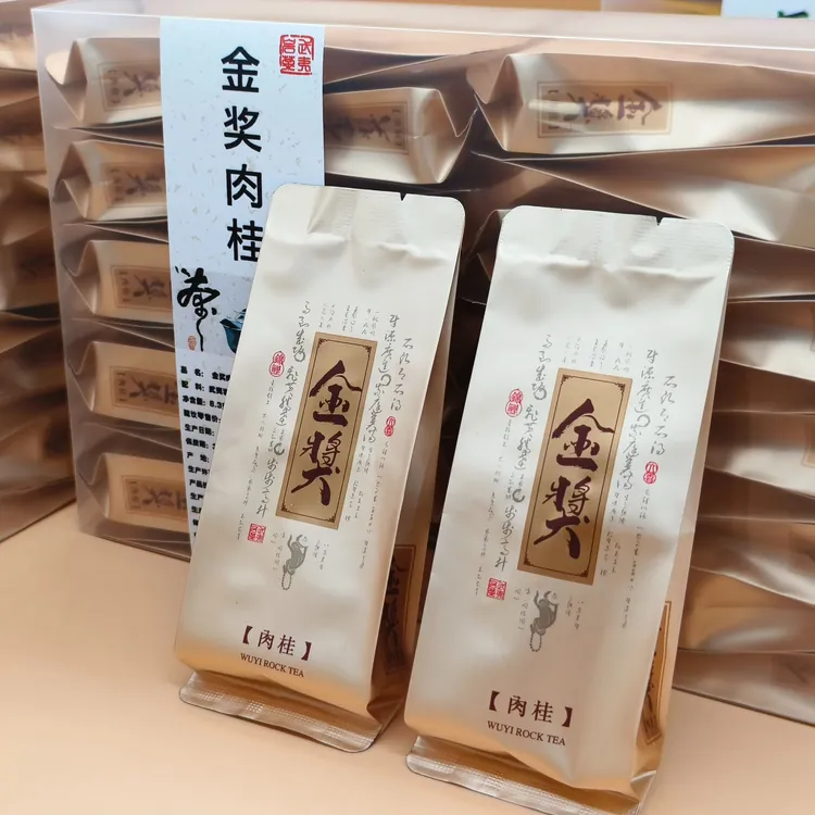 正岩山场*金奖肉桂*中足火武夷肉桂*武夷山岩茶