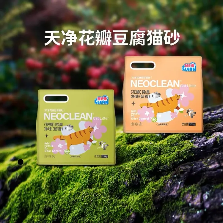 天净花瓣豆腐猫砂1.5颗粒抑菌除臭无尘猫砂蓝色净味留香金丝系列