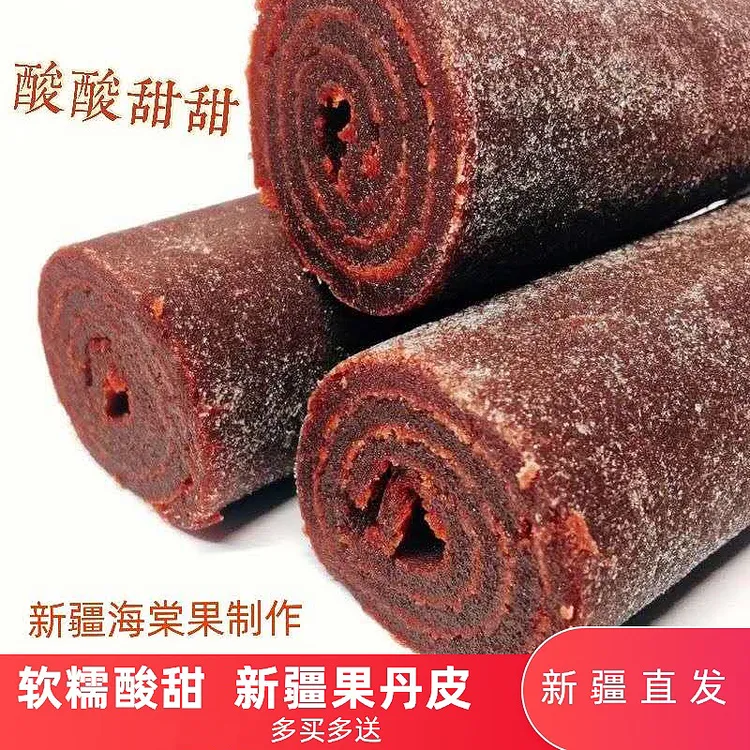 新疆伊犁红肉海棠果丹皮100g*2盒孕妇儿童健康特产零食商品图