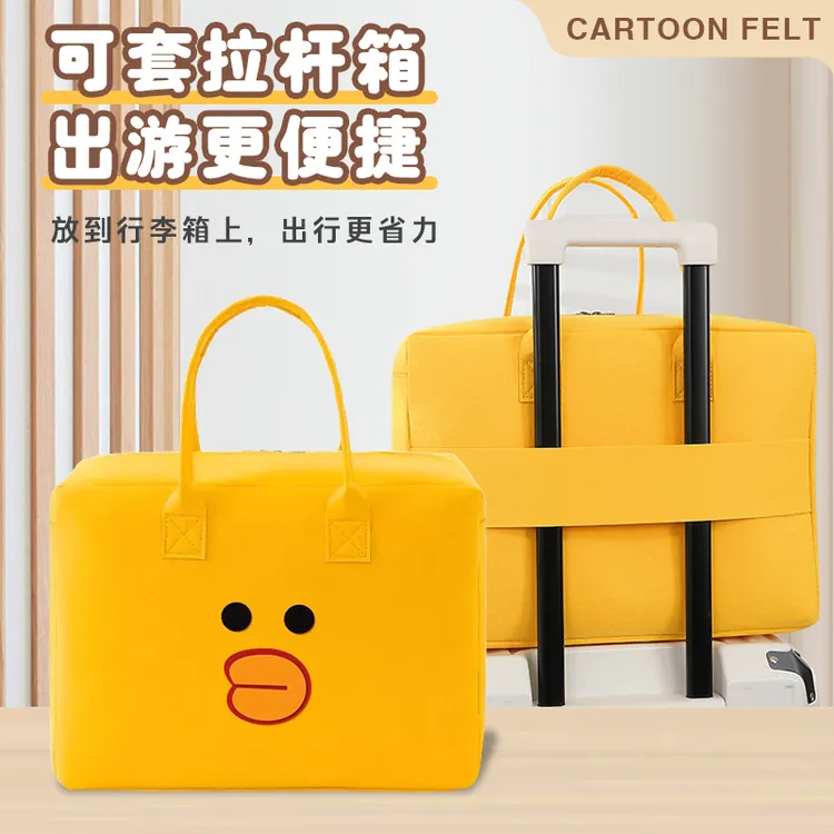 旅行包毛毡包行李收纳袋旅行包大容量孕妇出差待产包收纳袋行李袋