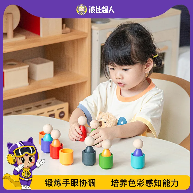 波比超人益智早教玩具早教点读颜色分类