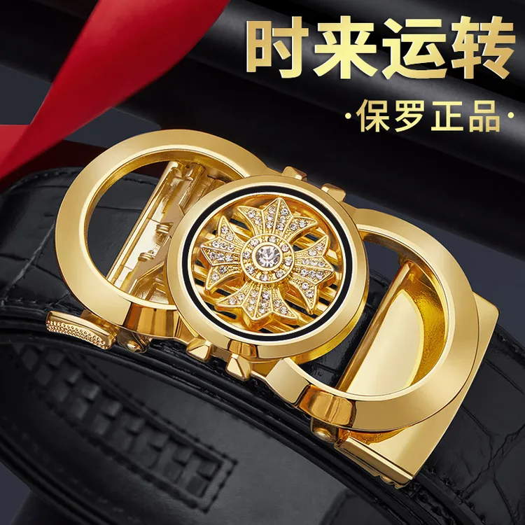 保罗皮带男士真皮高档年轻人自动扣时来运转潮流腰带时尚名牌裤带