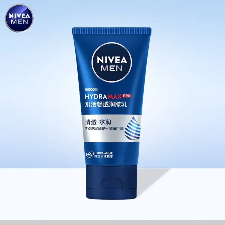 Nivea/妮维雅水活畅透润肤乳50g清爽保湿乳液