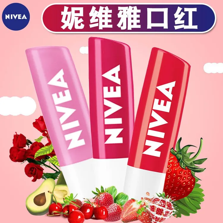 Nivea/妮维雅润唇膏保湿护唇膏唇部打底唇油