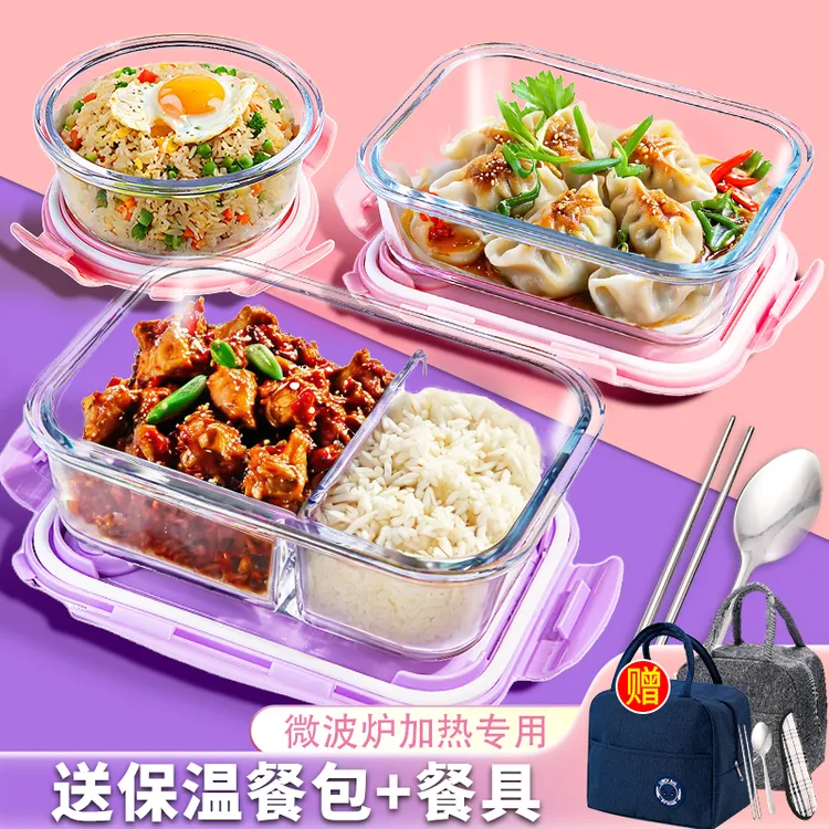 玻璃饭盒微波炉加热耐高温秋冬高颜值便携保鲜盒上班族保温便当盒