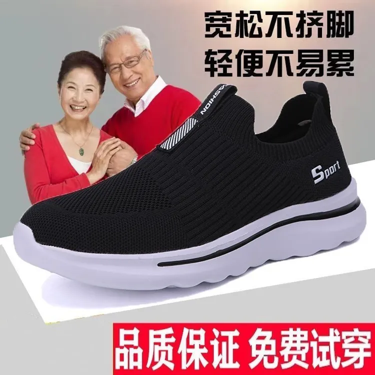 老人鞋男夏季2024中老年一脚蹬轻便宽松爸爸鞋透气防滑软底健步鞋