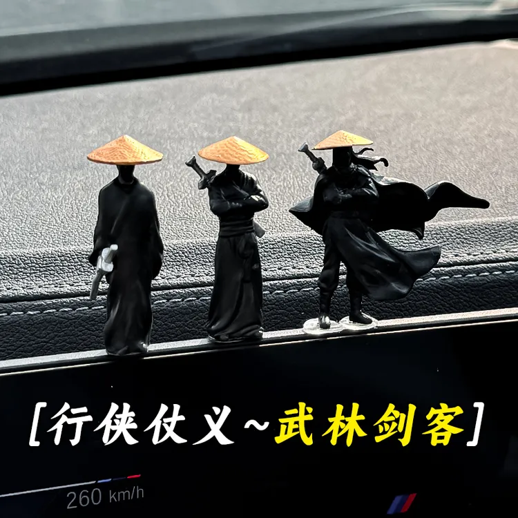 「武林对决」侠客江湖古风汽车窗边中控台摆件车内治愈系车内装饰品