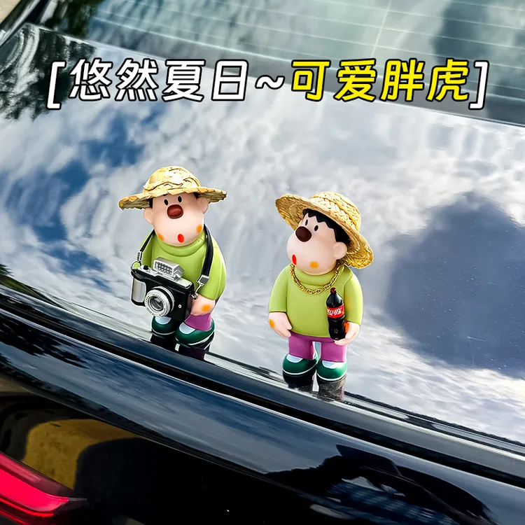 【胖虎摄影师】2025新款网红汽车车内潮玩中控台解压可旋转饰品摆件