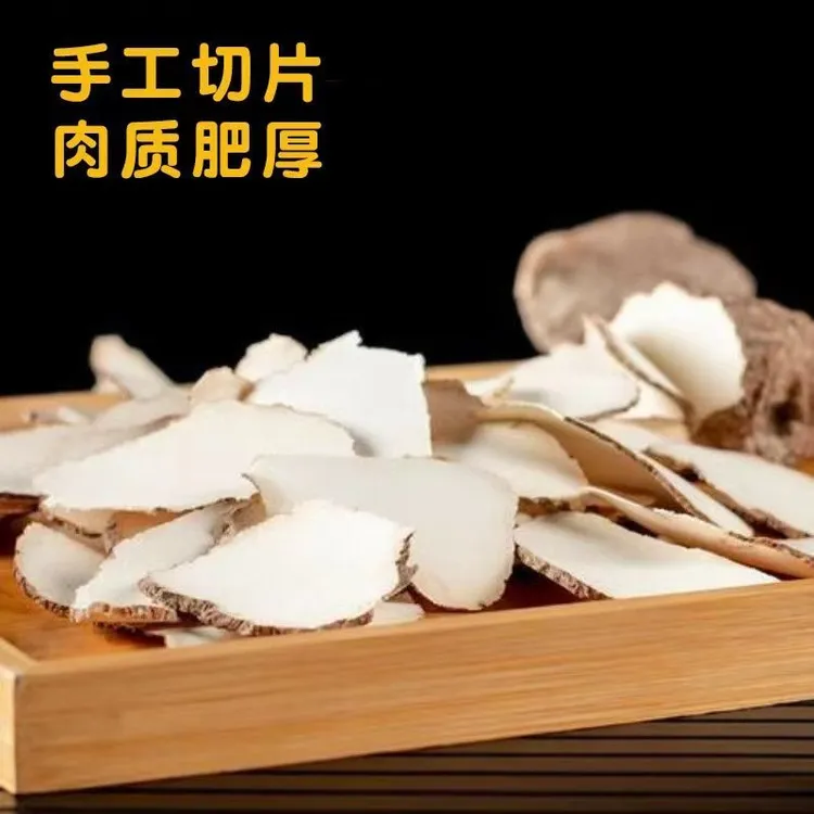 虎奶菌50g虎乳菌虎奶菇汤