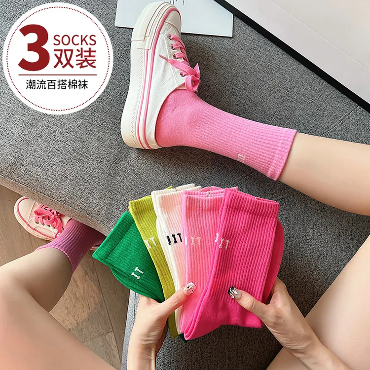 多巴胺袜子女中筒袜网红堆堆袜女秋季粉色网红女生春秋款女袜长袜