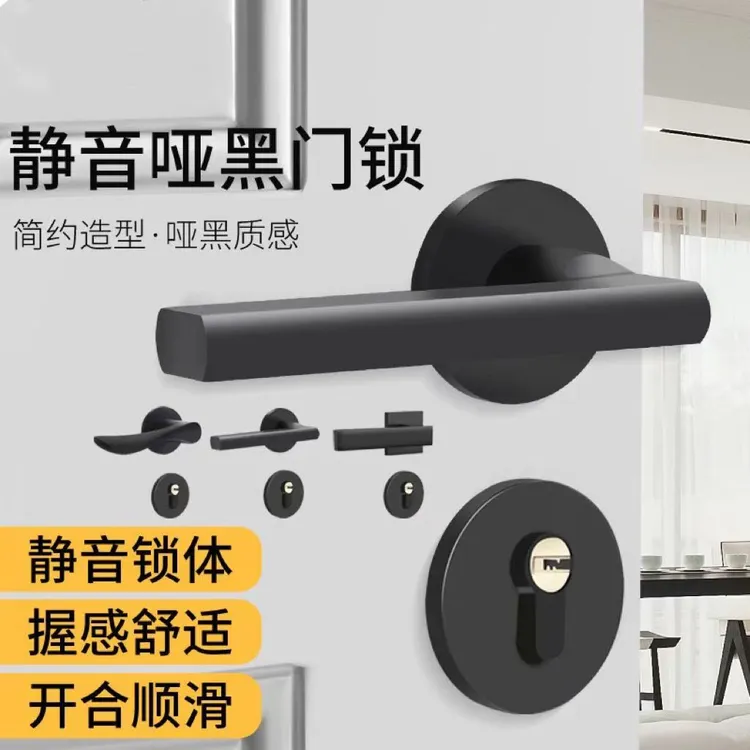 黑色门锁卧室通用型室内实木门分体式门锁现代简约静音磁吸门把手