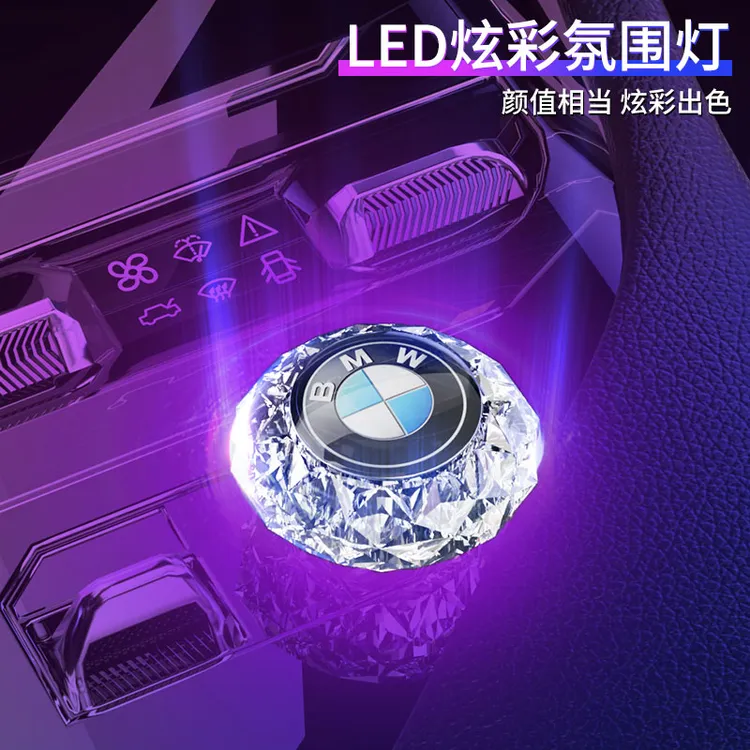 莱物依汽车氛围灯led装饰气氛灯车载USB七彩渐变卧室小夜灯专用