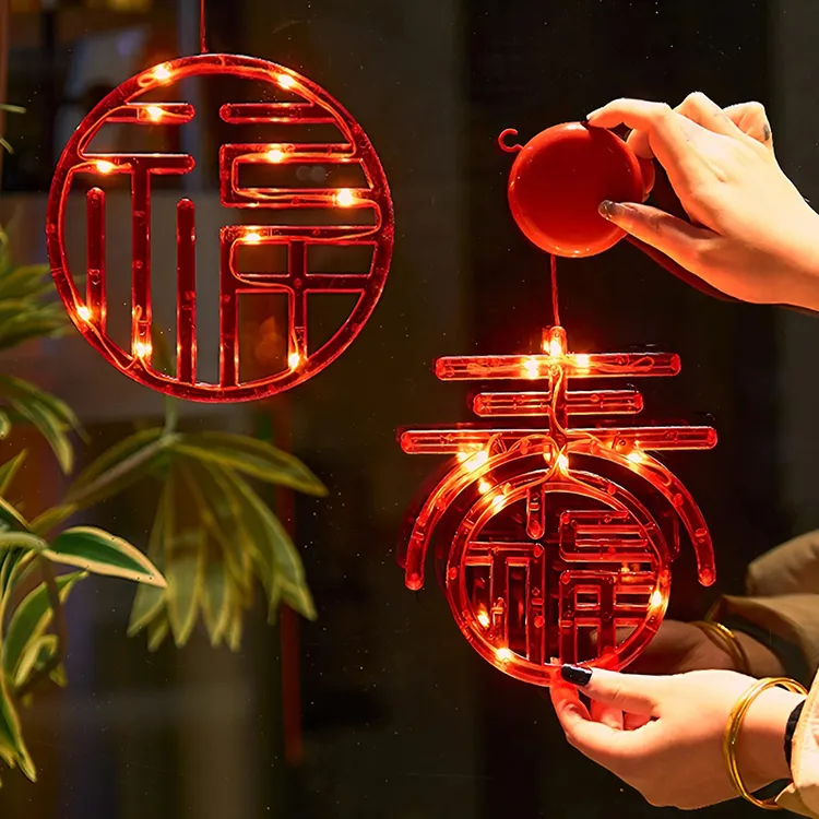 新年福字灯led装饰灯春节彩灯氛围灯发光吸盘灯家用阳台场景布置