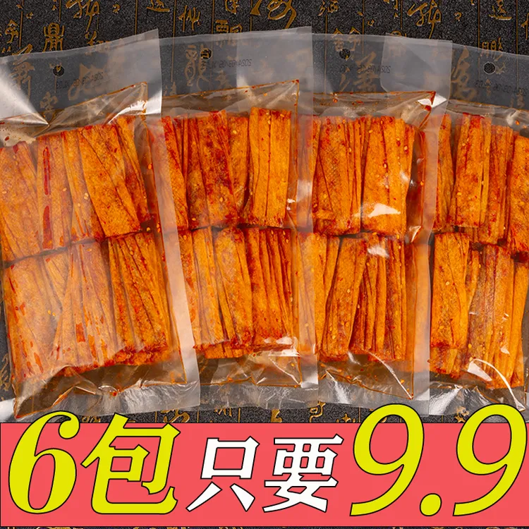 冠趣多老式辣条大礼包湖南平江特产童年大辣片小零食爆辣豆卷解馋