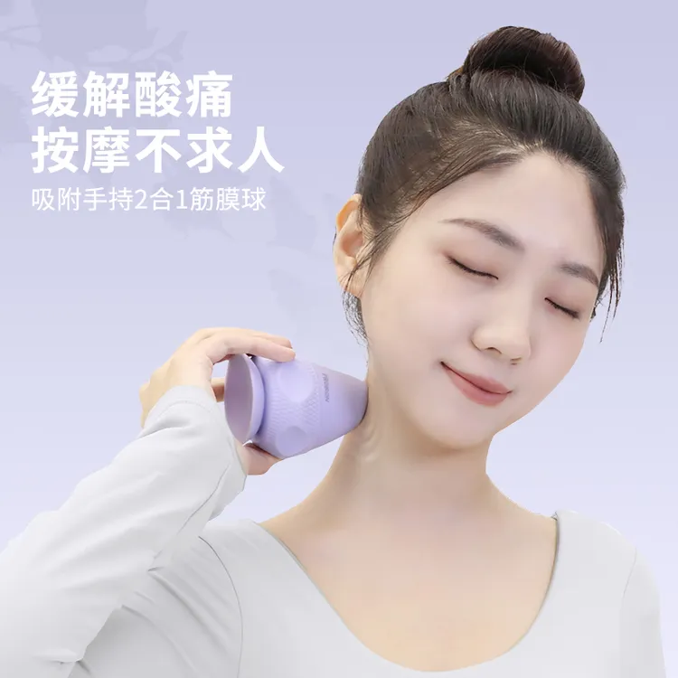 PROIRON普力艾吸附式筋膜球按摩球肩颈肌肉放松球