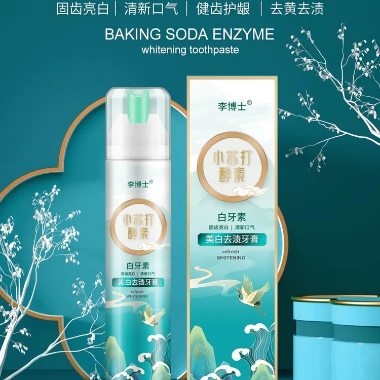李博士小苏打酵素牙膏