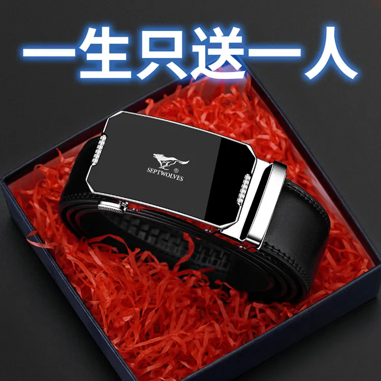 七匹狼男士皮带真皮纯牛皮腰带七夕情人节礼物实用送男友生日裤带