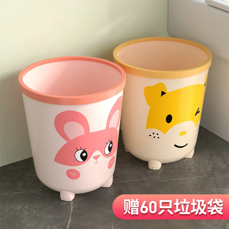 垃圾桶家居家用宿舍创意可爱卧室厨房卫生间大号无盖纸篓垃圾桶