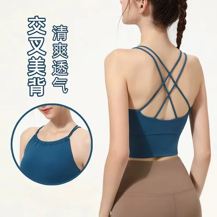 新高强度防震运动内衣女美背显瘦吊带健身文胸套装瑜伽背心外穿