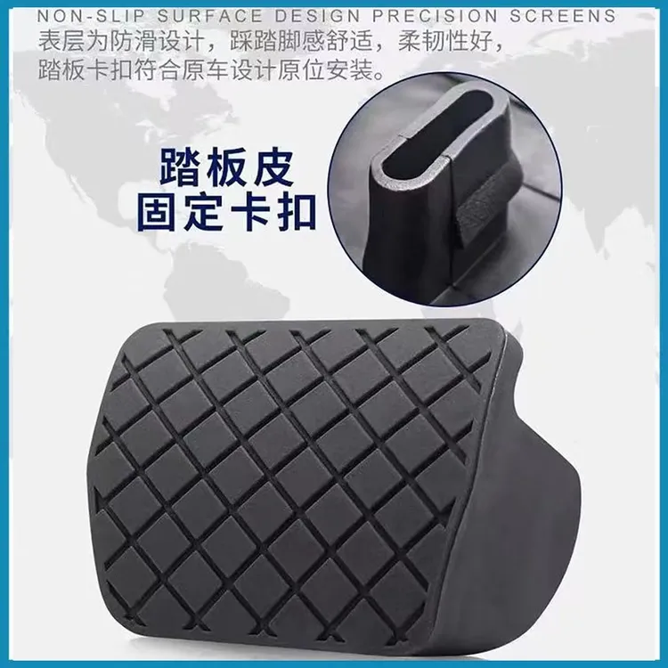 奥迪大众帕萨特途观迈腾速腾高尔夫明锐途安刹车踏板胶皮套防滑垫