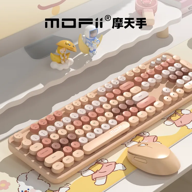 mofii/摩天手sweet可爱无线鼠标套装键鼠套装台式笔记本usb办公