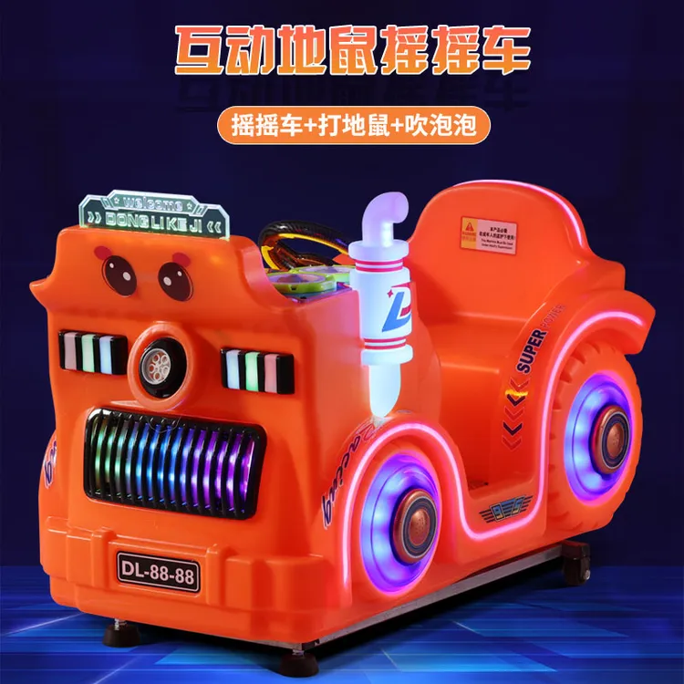 能打地鼠能吹泡泡的摇摇车新款上市滚塑材质千年不烂的新款拖拉机