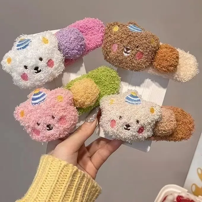【超值4个装】彩色羊羔毛立体小熊大号鸭嘴夹甜美可爱毛绒