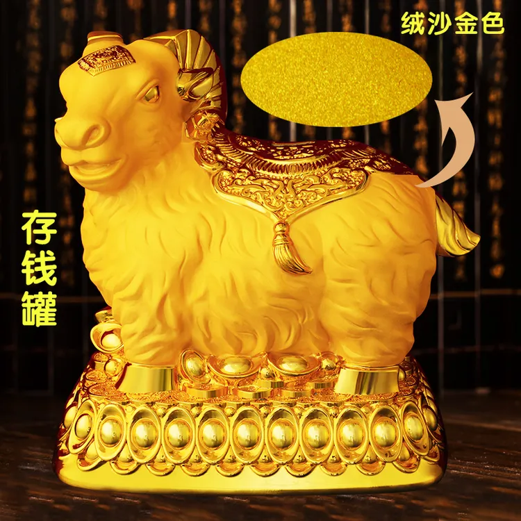 临都双喜羊存钱罐大号摆件只进不出储钱罐可存可取储蓄罐2025新款