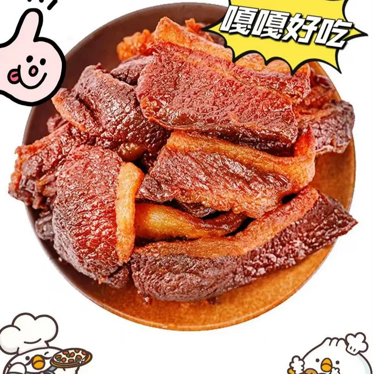 牛胸口偏瘦款 独立包装 微波炉空气炸锅加热吃更香（偏瘦建议勿拍）