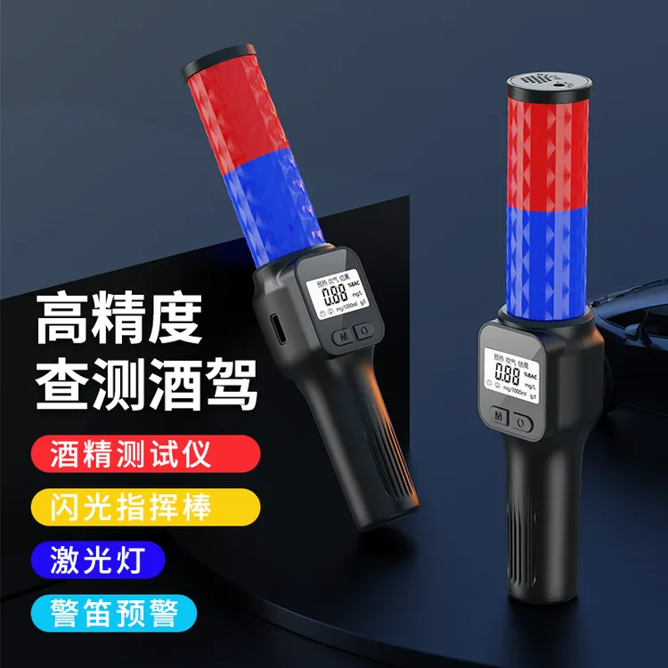 2025新款酒精测试仪查酒驾检测仪高精度吹气式测酒器交通排查棒