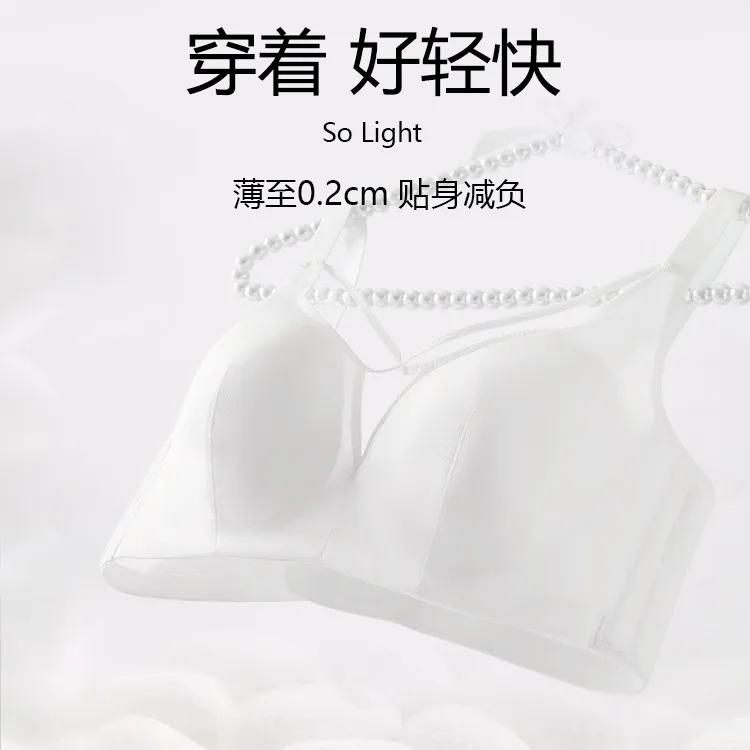 糖粒【三折捡漏】大胸显小超薄款防下垂收副乳罩透气聚拢显小蚕丝