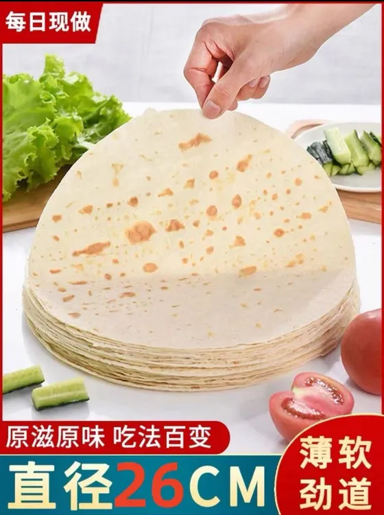 【河南漯河发货】河南烙馍大春饼单饼薄软卷饼速食薄饼早餐春卷皮