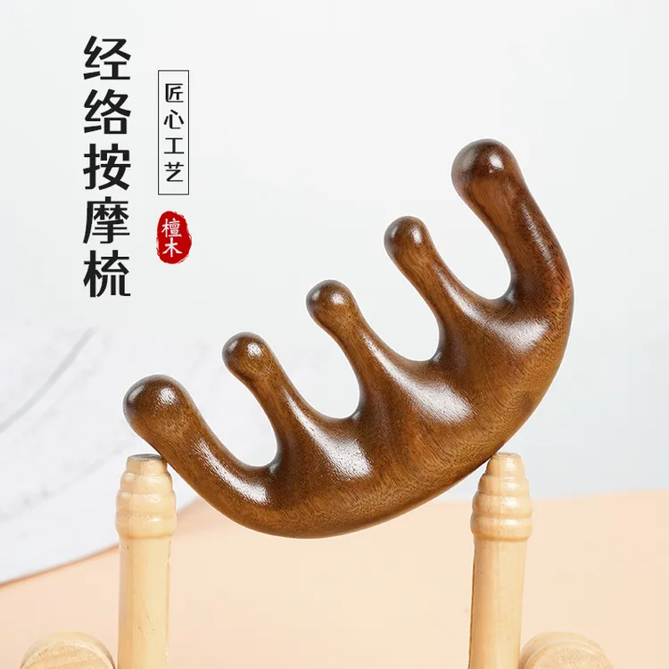 优米乐 金丝绿檀五齿按摩梳 头部经络按摩 通乳梳绿檀整头疗梳子
