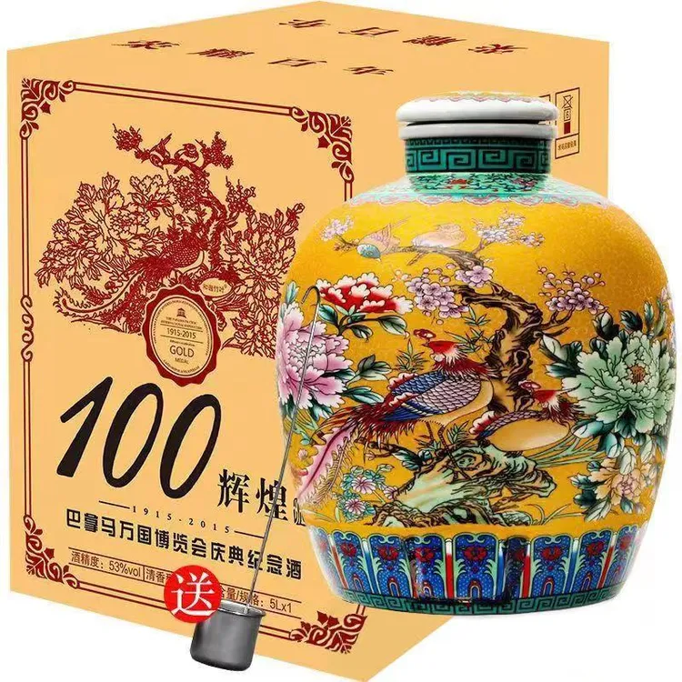 金粉之恋山西百鸟朝凤酒5000ml大坛清香型纯粮白酒53度