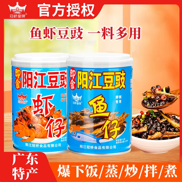 冠桥皇牌广东农家阳江豆豉鱼仔拌饭酱速食虾仔豆豉酱香辣开胃拌面商品图