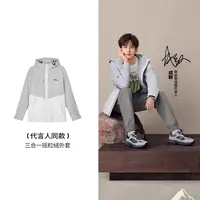 【斯凯奇】斯凯奇男女三合一防风外套L424M142&L424W168 DB