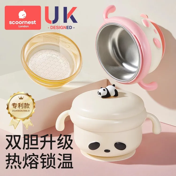 科巢宝宝辅食碗吃饭注水保温碗恒温碗不锈钢吸盘碗萌宠注水保温碗