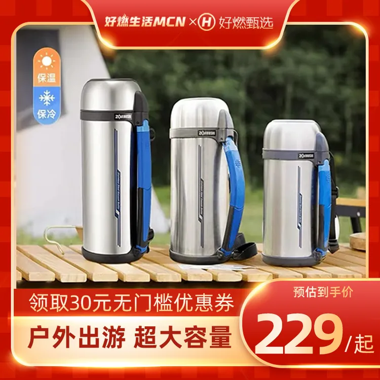 象印子弹头保温水杯户外便携原装进口大容量304不锈钢男士杯子