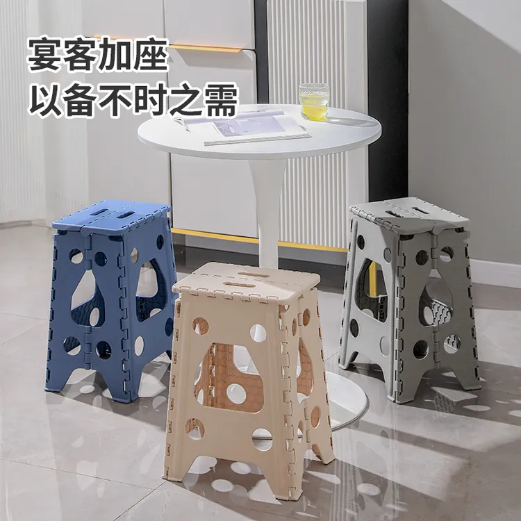 塑料折叠收纳凳户外家用板凳野营钓鱼便携椅子客厅茶几凳餐桌高凳