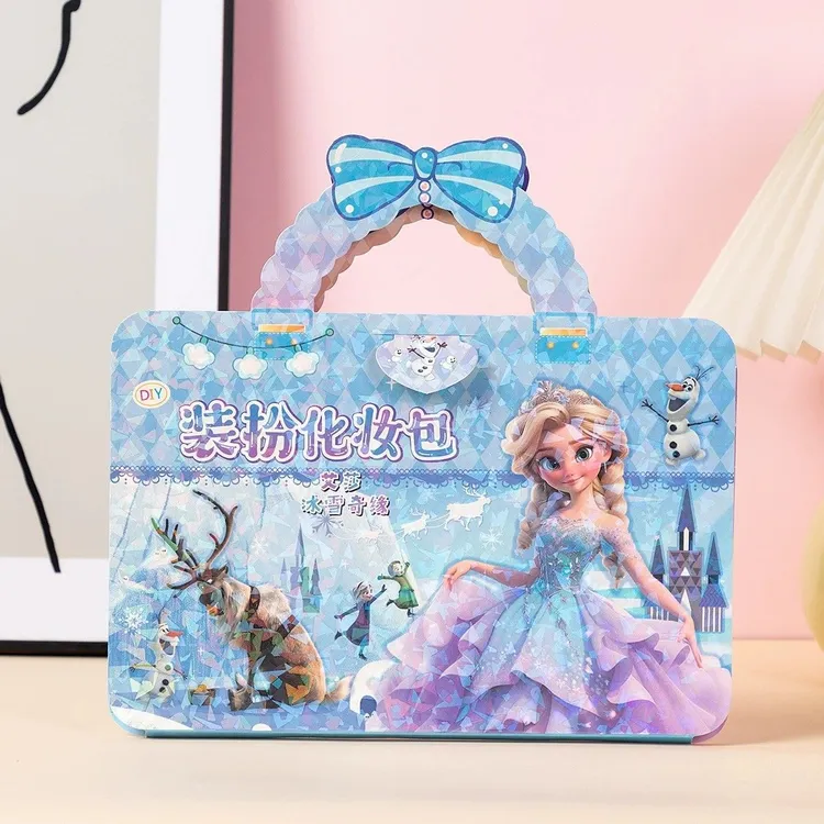 【新年礼物】爱莎公主装扮化妆包库洛米手工化妆包手工DIY儿童玩具