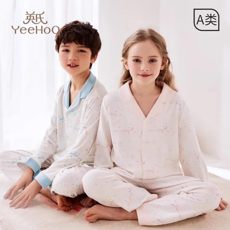 英氏【40s兰精莫代尔】秋季翻领男女童睡衣儿童素雅家居服套装A