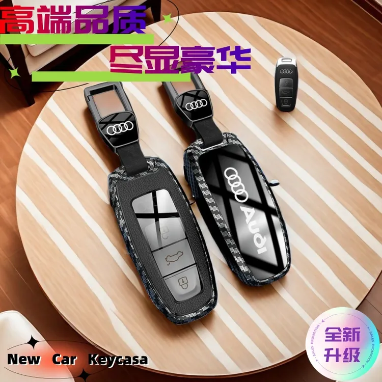 适用奥迪A4L钥匙套a6l男q7专用a3车q3 a8 a4l壳24款q5l扣A7L包扣