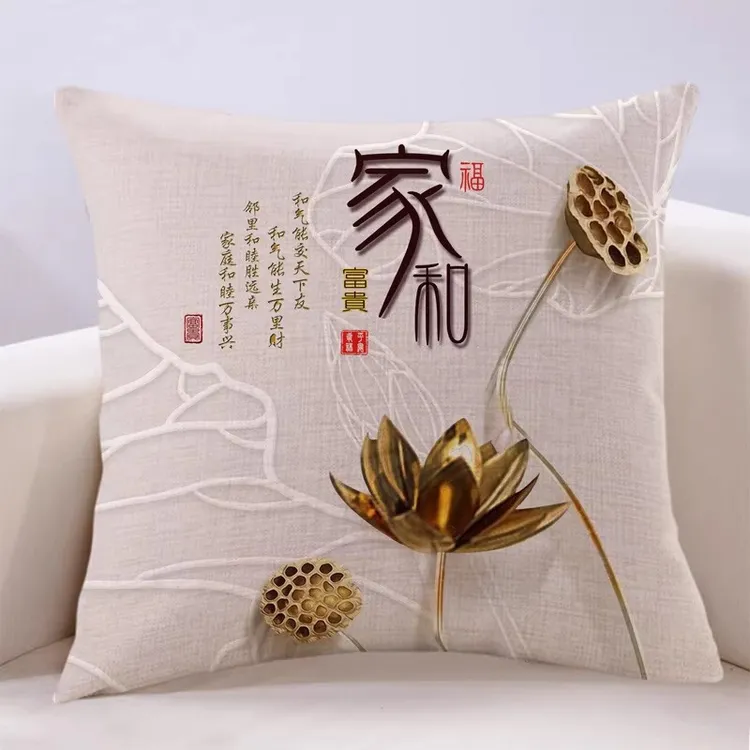 新中式沙发抱枕家用样板房客厅沙发靠靠枕背垫靠腰枕靠垫含芯抱枕