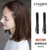 镶水钻发夹韩后脑勺一字夹网红对夹少女边夹刘海碎发卡气质鸭嘴夹